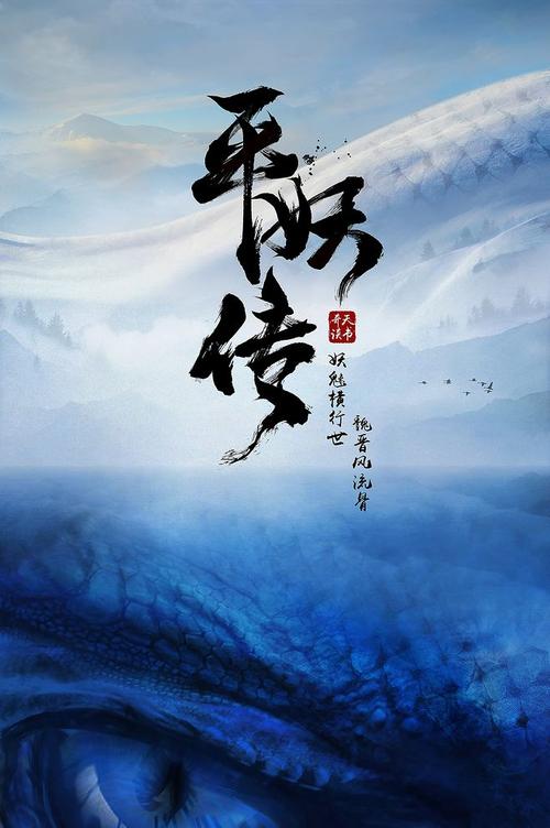 台湾身份证民族上写的是